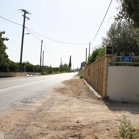 Apartamento αριων Village & *